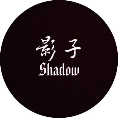 夜空星辰 Demo