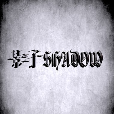 影子Intro-Demo