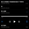 尋人啟事 (cover)