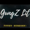 【GungZ LIT】Allen - Keep Humble