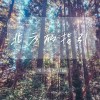 北方的指引Demo