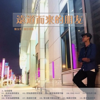 我不知道的事
