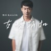 友情折扣 Demo