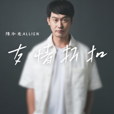 友情折扣 Demo