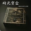 思念手札 Demo