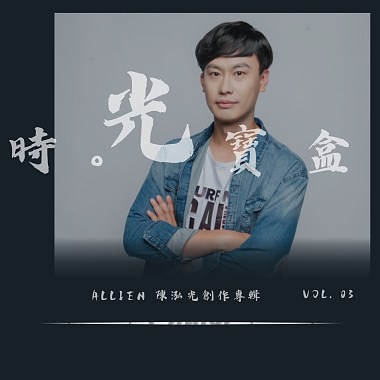 思念手札 Demo