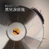 男兒淚痣強 Demo
