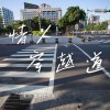 情人穿越道Demo