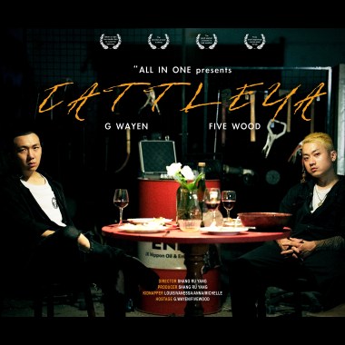 G.Wayen - Cattleya feat. 五木FiveWood