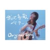 我不喜歡今天（demo)