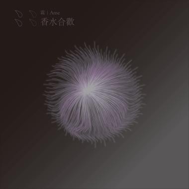 香水合歡 Powder Puff