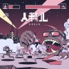 strange things 奇怪的事儿