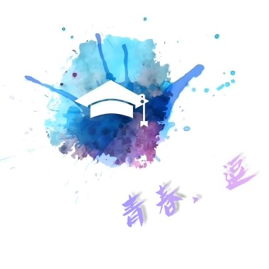青春．逗