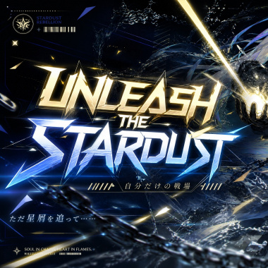 UNLEASH THE STARDUST