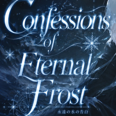 Confessions of Eternal Frost
