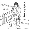 天接云涛连晓雾
