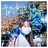 平凡安靜的午夜 demo