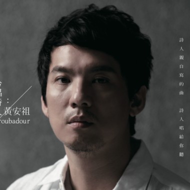 10 輪迴- 抒情版