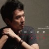11. 星河的嘆息