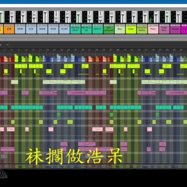 祙擱做浩呆