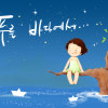 星晴。愛