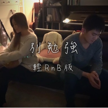 舒服的歌