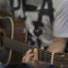 方大同 - 才二十三 (cover by Andy Shieh)