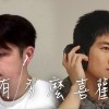 【我有多麼喜歡你】吉他版翻唱版