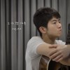 工作與休息 - 盧廣仲 (Cover by Andy Shieh)