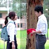 韋禮安 WeiBird - 如果可以 (Cover by Hin Cai & Andy Shieh)