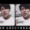 意晴你不要過來