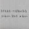原來見面是一件困難的事情