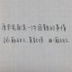 原來見面是一件困難的事情