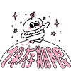 保存期限 feat.楊雅茜
