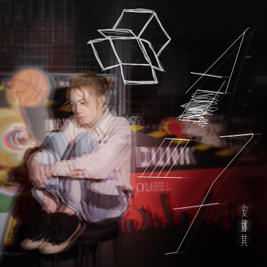盒子