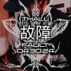 故障 FAULT - 7 STRINGS DROP E THALL
