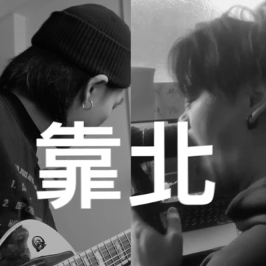 people = ? DROP B METALCORE feat YAO