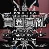 貴圈真亂Dirty relationship - 7 STRINGS DROP E EMOCORE