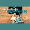 Dynamite-Cover