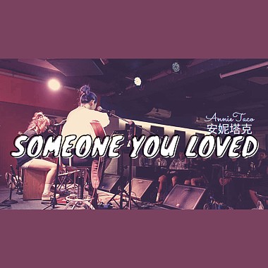 Someone you loved_Cover