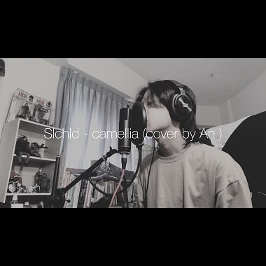 slchld - camellia (acoustic cover by An)