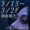 測試音檔