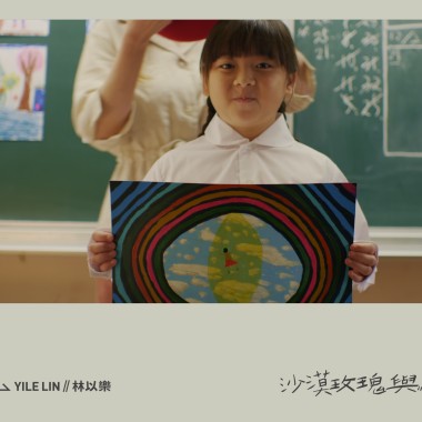 沙漠玫瑰與駱駝 _2019Demo版