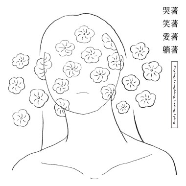 最後一封情書 _ demo