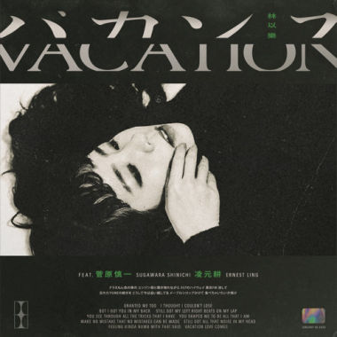 假期 VACATION feat.菅原慎一.凌元耕