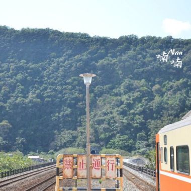 出發