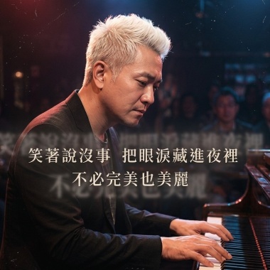 破碎的自己（第一版）