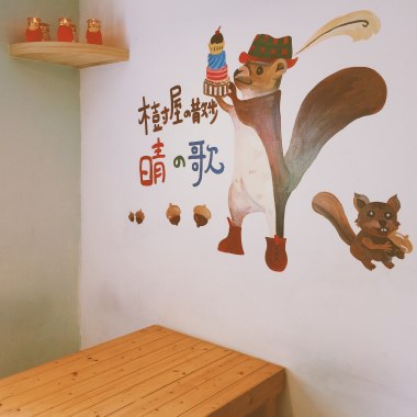 晴空樹 之歌