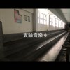 實驗音樂 8-1