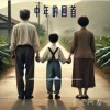 麥克阿泰─《中年的回首》